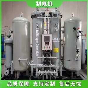 环成净化 石油化工吸附式分子筛制氮机维修 180立方制氮装置